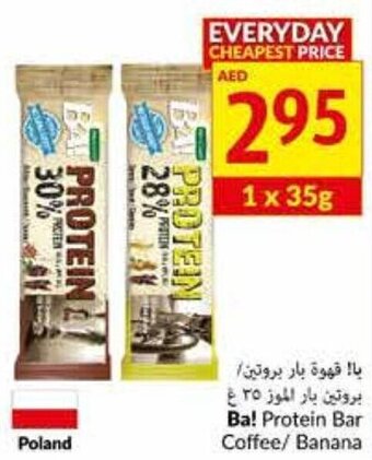 Viva Ba! Protein Bar Coffee/Banana offer