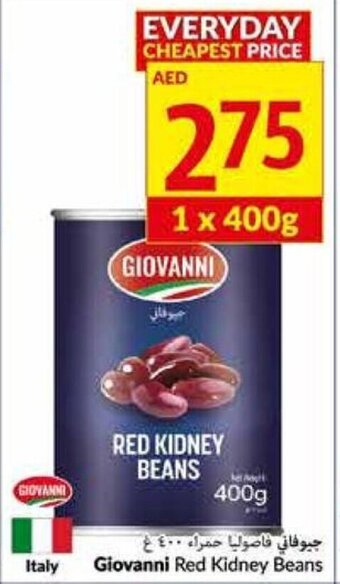 Viva Giovanni Red Kidney Beans offer