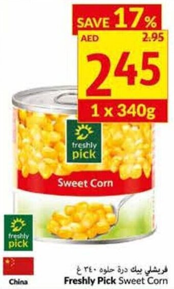 Viva Freshly Pick Sweet Corn offer
