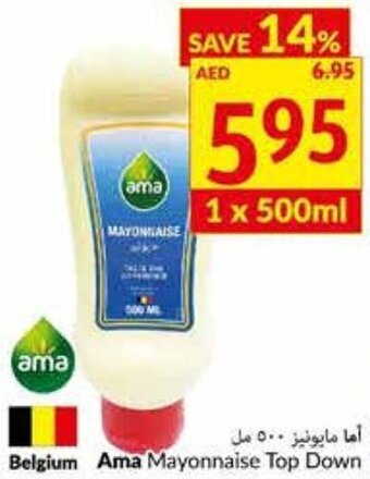Viva Ama Mayonnaise Top Down offer