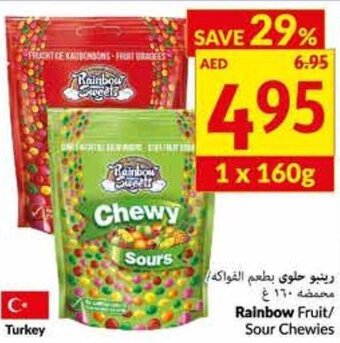 Viva Rainbow Fruit/Sour Chewies offer
