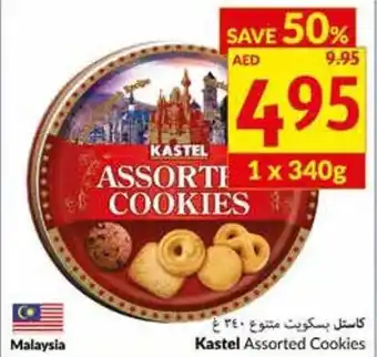 Viva Kastel Assorted Cookies offer