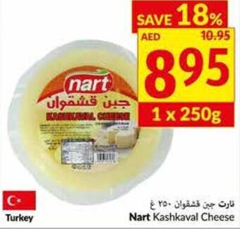 Viva Nart Kashkaval Cheese offer