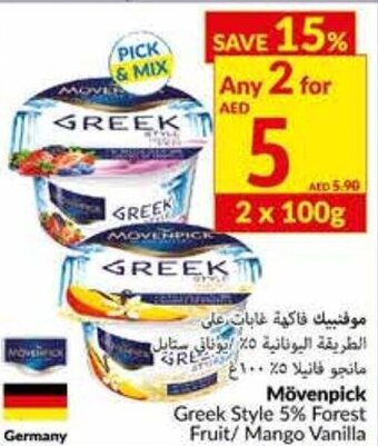 Viva Movenpick offer