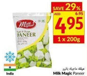 Viva Milk Magic Paneer offer
