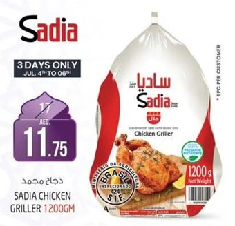Safari Hypermarket Sadia chicken griller 1200gm offer