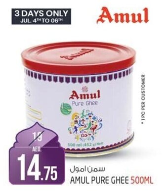 Safari Hypermarket Amul pure ghee 500ml offer
