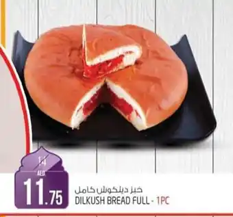 Safari Hypermarket Dilkush bread full offer