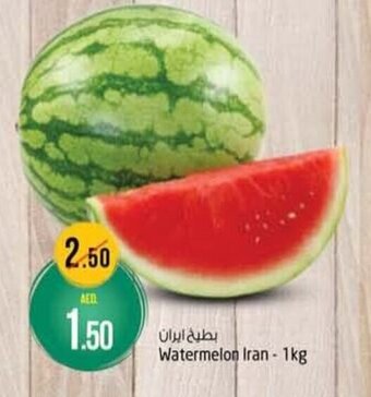 Safari Hypermarket Watermelon iran - 1kg offer
