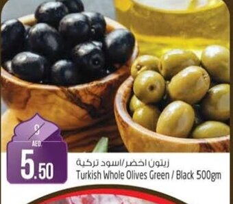 Safari Hypermarket Turkish whole olives green / black 500gm offer