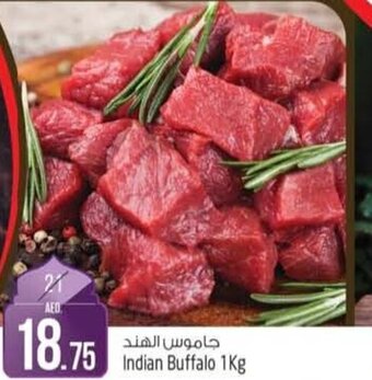 Safari Hypermarket Indian buffalo 1kg offer