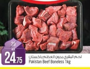 Safari Hypermarket Pakistan beef boneless 1kg offer