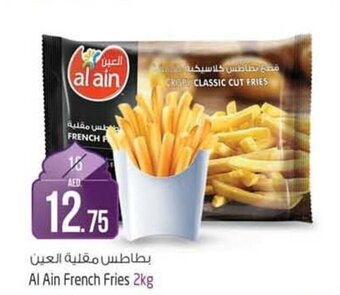 Safari Hypermarket Al ain french fries 2kg offer
