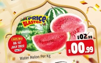 Kenz Hypermarket Water Melon Per Kg offer