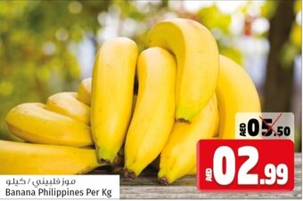 Kenz Hypermarket Banana Philippines Per Kg offer