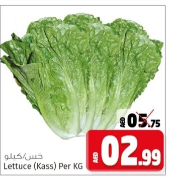Kenz Hypermarket Lettuce (Kass) Per Kg offer