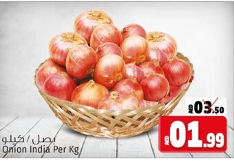 Kenz Hypermarket Onion India Per Kg offer