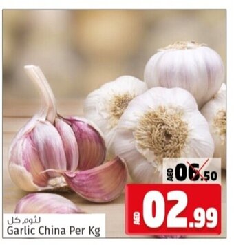 Kenz Hypermarket Garlic China Per Kg offer