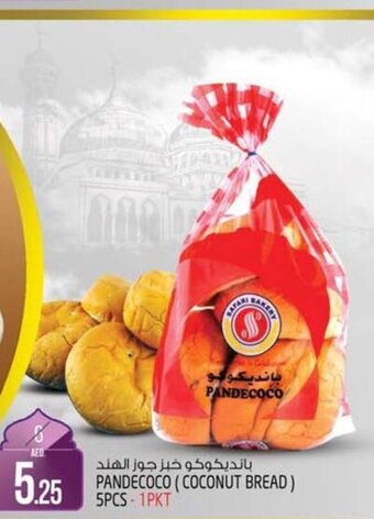 Safari Hypermarket Pandecoco ( Coconut Bread ) 5pcs - 1PKT offer