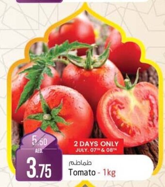 Safari Hypermarket Tomato - 1kg offer