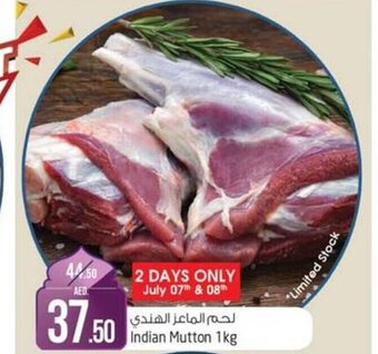 Safari Hypermarket Indian Mutton 1kg offer