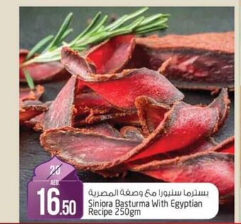 Safari Hypermarket Siniora Basturma With Egyptian Recipe 250gm offer