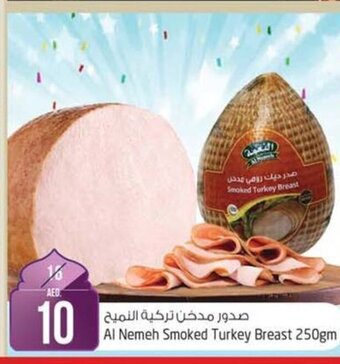 Safari Hypermarket Al Nemeh Smoked Turkey Breast 250gm offer