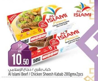 Safari Hypermarket Al Islami Beef/Chicken Sheesh Kabab 280gmx2pcs offer