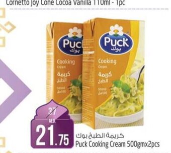 Safari Hypermarket Puck Cooking Cream 500gmx2pcs offer