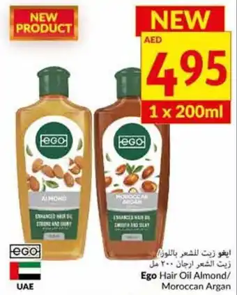 Viva Ego Hair Oil Almond/Moroocan Argan offer