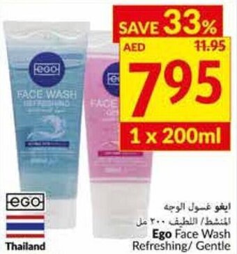 Viva Ego Face Wash Refreshing/Gentle offer
