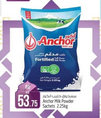 Safari Hypermarket Anchor Milk Powder Sachets 2.25kg offer