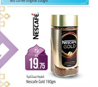 Safari Hypermarket Nescafe Gold 190gm offer