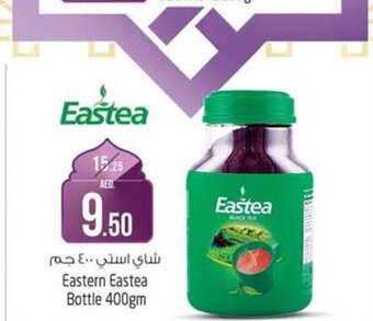 Safari Hypermarket Eastern Eastea Bottle 400gm offer