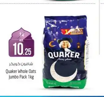 Safari Hypermarket Quaker Whole Oats Jumbo Pack 1kg offer