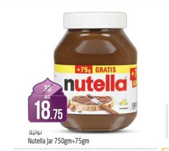 Safari Hypermarket Nutella Jar 750gm+75gm offer