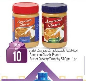 Safari Hypermarket American Classic Peanut Butter Creamy/Crunchy 510gm - 1pc offer