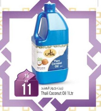 Safari Hypermarket Thali Coconut Oil 1Ltr offer
