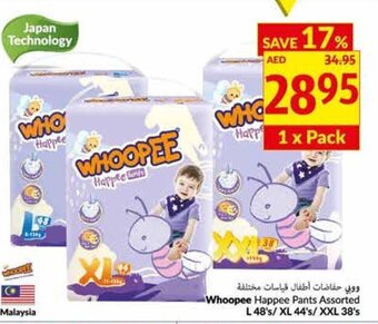 Viva Whoopee Happee Pants Assorted L 48's/XL 44's/XXL 38's offer