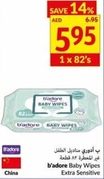 Viva b'adore Baby Wipes Extra Sensitive offer