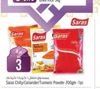Safari Hypermarket Saras Chilly/Coriander/Turmeric Powder 200gm - 1pc offer