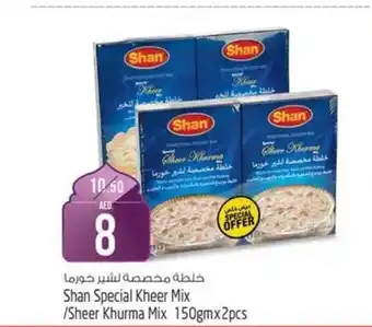 Safari Hypermarket Shan Special Kheer Mix/Sheer Khurma Mix 150gmx2pcs offer