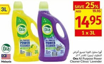 Viva Ora All Purpose Power Cleaner Citrus/Lavender offer