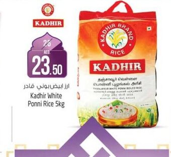 Safari Hypermarket Kadhir White Ponni Rice 5kg offer