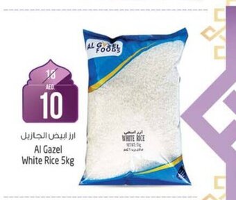 Safari Hypermarket Al Gazel White Rice 5kg offer