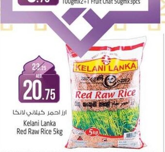 Safari Hypermarket Kelani Lanka Red Raw Rice 5kg offer