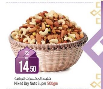 Safari Hypermarket Mixed Dry Nuts Super 500gm offer