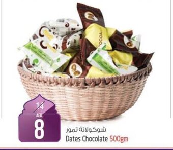 Safari Hypermarket Dates Chocolate 500gm offer
