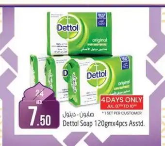 Safari Hypermarket Dettol Soap 120gmx4pcs Asstd. offer