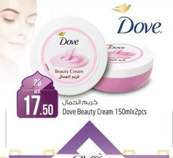 Safari Hypermarket Dove Beauty Cream 150mlx2pcs offer